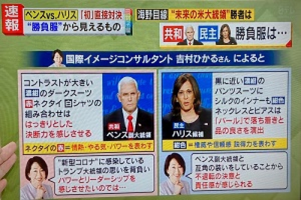 日本テレビ「情報ライブ　ミヤネ屋」様に取り上げていただきました。