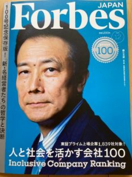 Forbes JAPAN掲載撮影にスタイリングコーディネーターとして同行